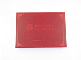 China 2009 Beijing Paper Money Exhibition Copper Ingot