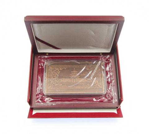 China 2009 Beijing Paper Money Exhibition Copper Ingot
