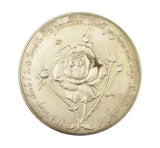 1977 Elizabeth II Silver Jubilee 57mm Silver Medal - Cased