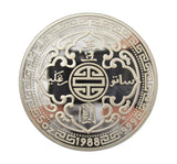 1988 Britannia Trade Dollar 5oz Silver Proof Medal - The Royal Mint