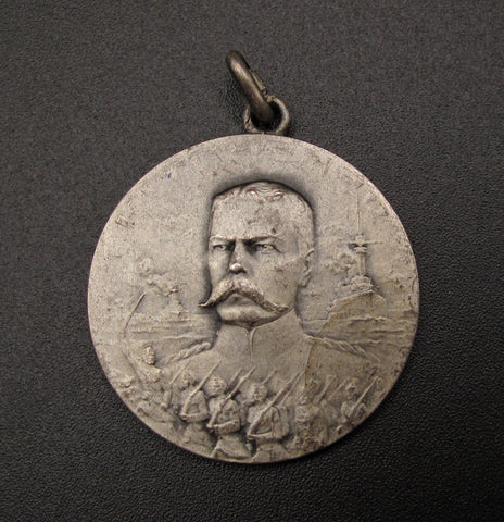 1916 Lord Kitchener 30mm Silver Memorial Medal