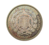 1897 Diamond Jubilee Glorious Reign 39mm Silver Medal - By Carter