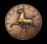 1973-1974 Chinese Exhibition 51mm Bronze Medal