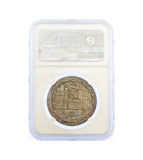 1911 Investiture Of Edward Prince Of Wales Silver Medal - NGC MS65