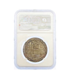 1911 Investiture Of Edward Prince Of Wales Silver Medal - NGC MS65