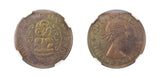 New Zealand 1965 7 Coin Prooflike 'Ballot' Coin Set