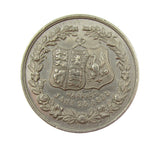1858 Prince Of Prussia & Princess Royal Of England 38mm Medal