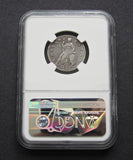 William & Mary 1694 Silver Pattern Farthing - NGC PF35