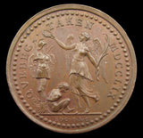 1759 Quebec Taken 40mm Medal - By Pingo