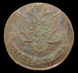 Russia 1784 Catherine II 5 Kopeks - NVF