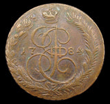 Russia 1784 Catherine II 5 Kopeks - NVF