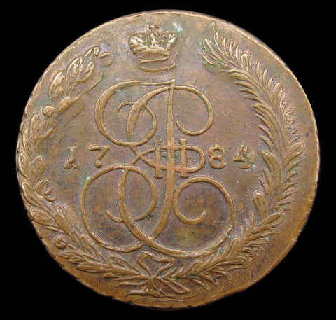 Russia 1784 Catherine II 5 Kopeks - NVF