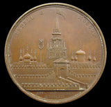 France 1812 Napoleon Entry Into Russia 40mm Medal - By Andrieu
