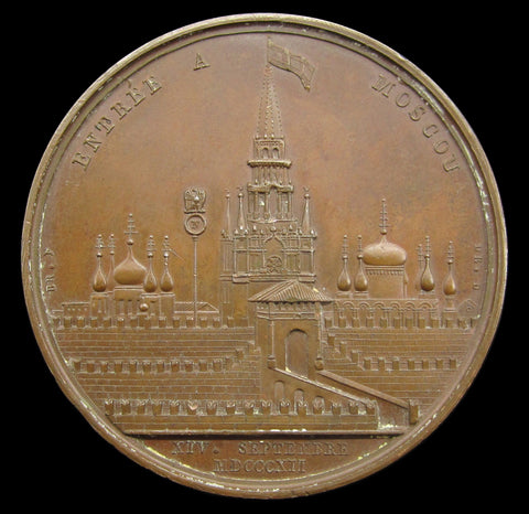 France 1812 Napoleon Entry Into Russia 40mm Medal - By Andrieu