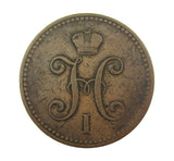 Russia 1842 Nicholas I 3 Kopeks - GF