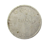 China 1842 Anglo-Chinese Treaty Of Nanking 19mm Medal