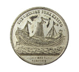 1848 Chinese Junk Keying 27mm WM Medal - By Allen & Moore