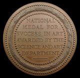 1856 Department Of Science & Art Queens Medal - By Wyon