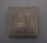 1856 Department Of Science & Art Queens Medal - By Wyon