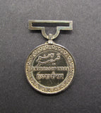 1877 Victoria Empress Of India 27mm Silver Medal