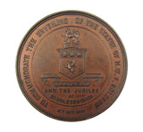 1881 H.W Bolckow Statue 45mm Bronze Medal - By Kirkwood