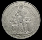 1881 Anniversary Of The Volunteer Movement 64mm WM Medal
