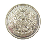 Canada 1887 Victoria Jubilee 35mm WM Medal - By Ellis