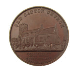 1887 Jubilee Old Catton Church 38mm Bronze Medal - By Moore