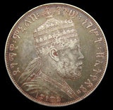Ethiopia 1887 Menelik II Birr - VF