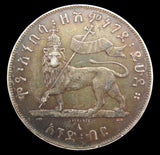 Ethiopia 1887 Menelik II Birr - VF