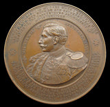 1891 German Exhibition London 70mm Medal - By Mayer