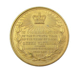 1887 Victoria Golden Jubilee 38mm Gilt Medal - By Carter