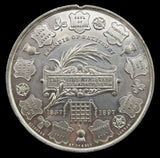 1897 Diamond Jubilee Prime Ministers 51mm Medal - By Bowcher
