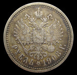 Russia 1908 Nicholas II Silver Rouble - VF