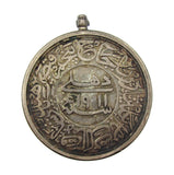 George V 1911 Delhi Durbar Full Sized Medal