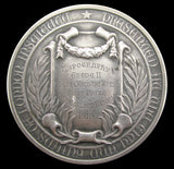1919 Worshipful Company Of Stationers 57mm Silver Medal - By Wyon