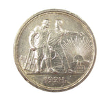 Russia 1924 USSR Rouble - EF