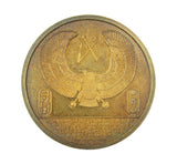 1972 Discovery Of The Tomb Of Tutankhamun 51mm Silver Medal