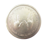 Israel 1955 Set Of 5 x Silver Pidyon Shekels - By De-Vere Coins
