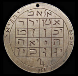 c.18th Century Hebrew Medallion / Amulet With Jupiter Inscriptions