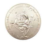 1977 Elizabeth II Silver Jubilee 57mm Silver Medal - Cased