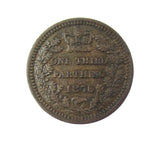 Victoria 1876 Third Farthing - GVF+