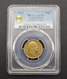 William IV 1832 Sovereign - First Obverse - PCGS AU53