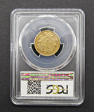 William IV 1832 Sovereign - First Obverse - PCGS AU53