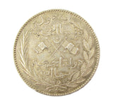 Comoros 1890 5 Francs - NGC AU58