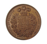 1863 Marriage Of Prince Of Wales 38mm Medal - By Moore