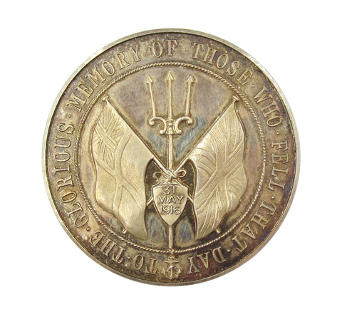 1916 Victory Of Jutland Bank 45mm Silver Medal - By Spink & Son
