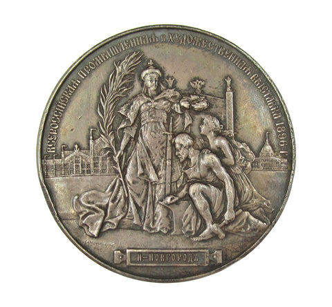 Russia 1896 Nizhny Industrial & Art Exhibition 51mm Silver Medal