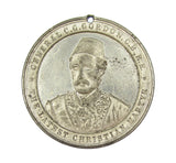 1885 General Gordon Memorial 45mm Medal - By Lewis