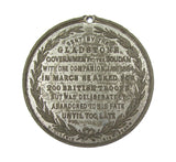 1885 General Gordon Memorial 45mm Medal - By Lewis